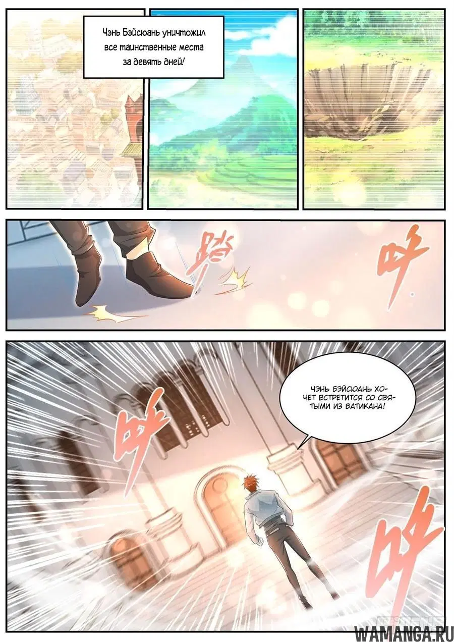 Page 4.000000000