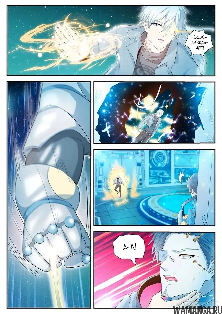 Page 4.000000000