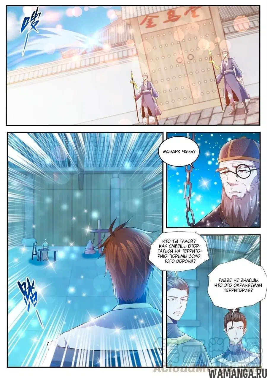 Page 4.000000000