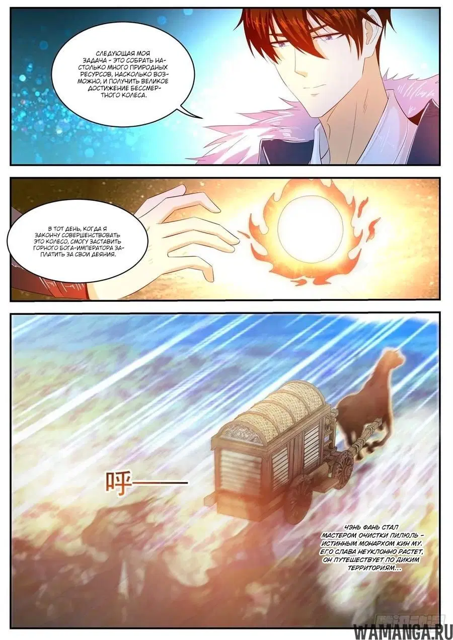 Page 4.000000000