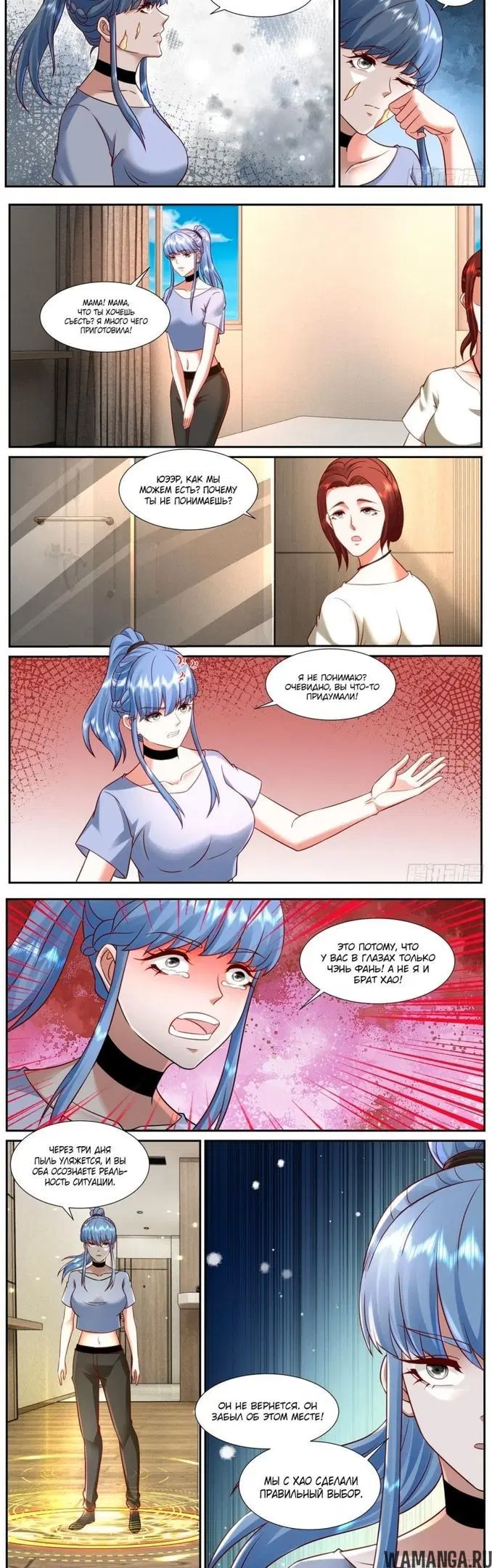 Page 4.000000000