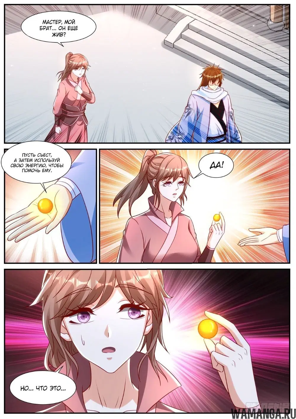 Page 4.000000000