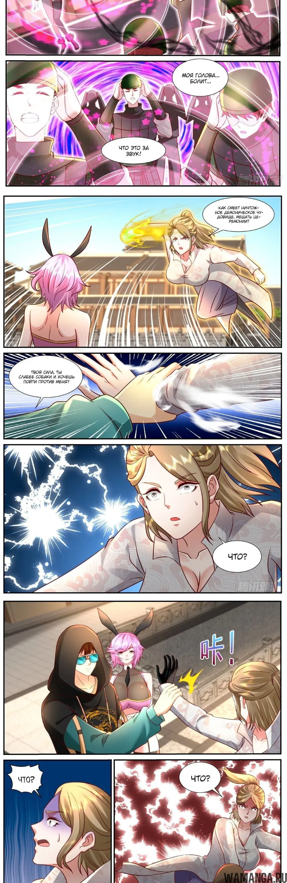 Page 4.000000000