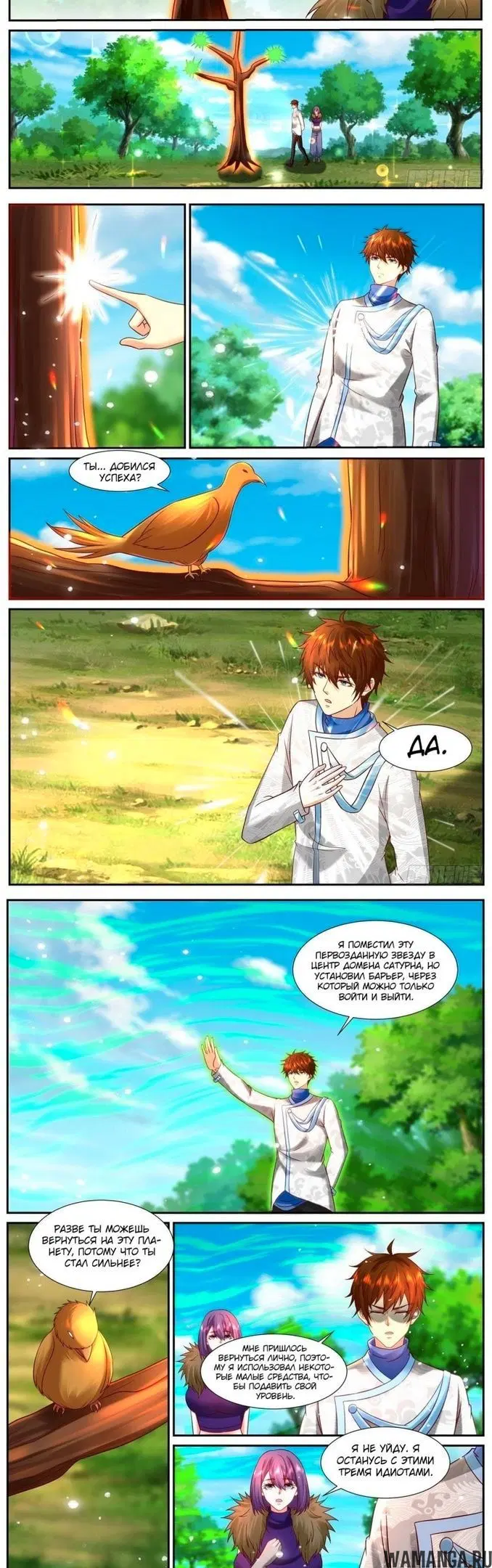Page 4.000000000