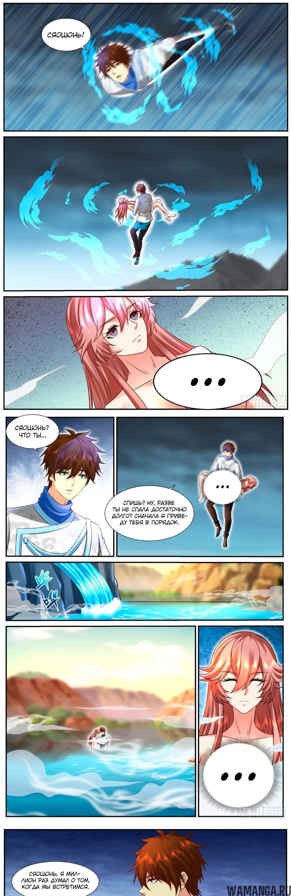 Page 4.000000000