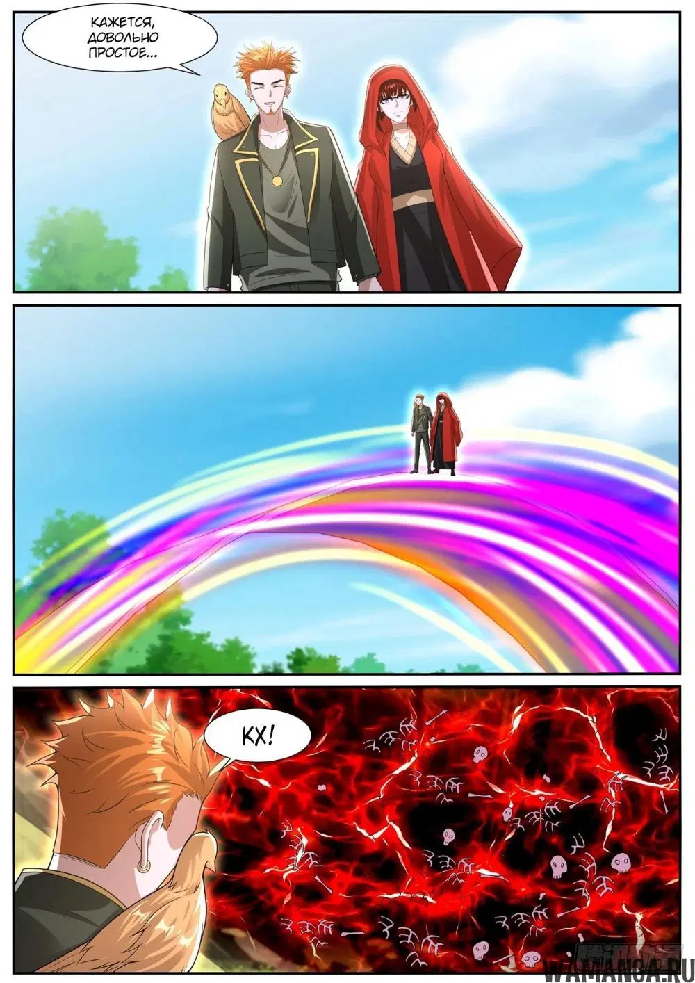 Page 4.000000000
