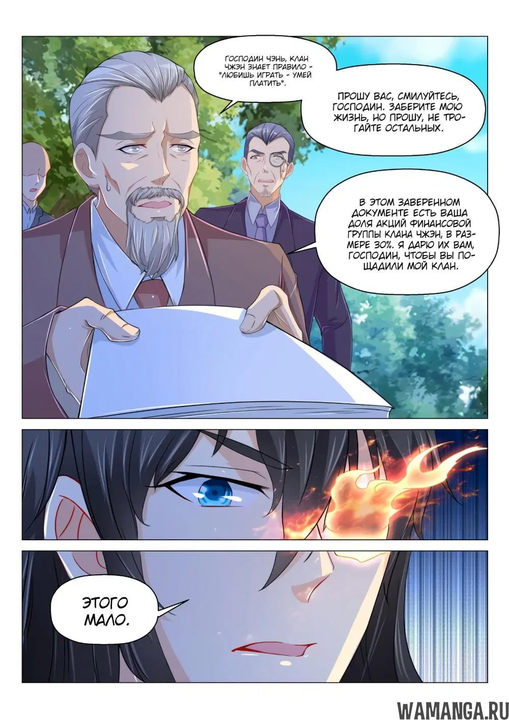 Page 5.000000000