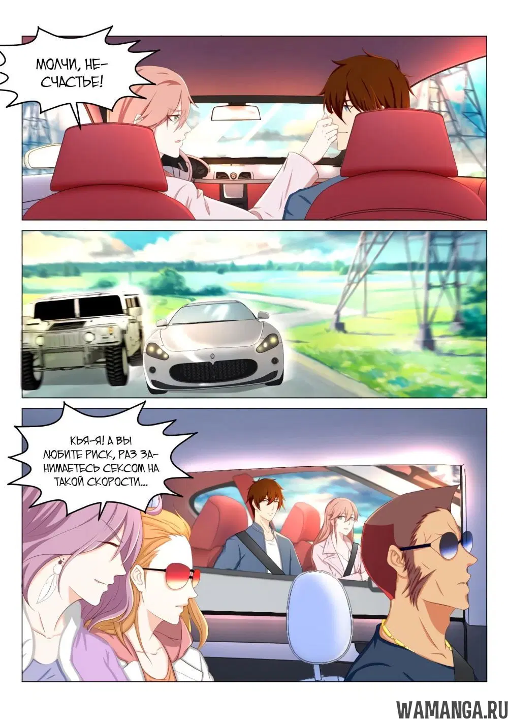 Page 5.000000000