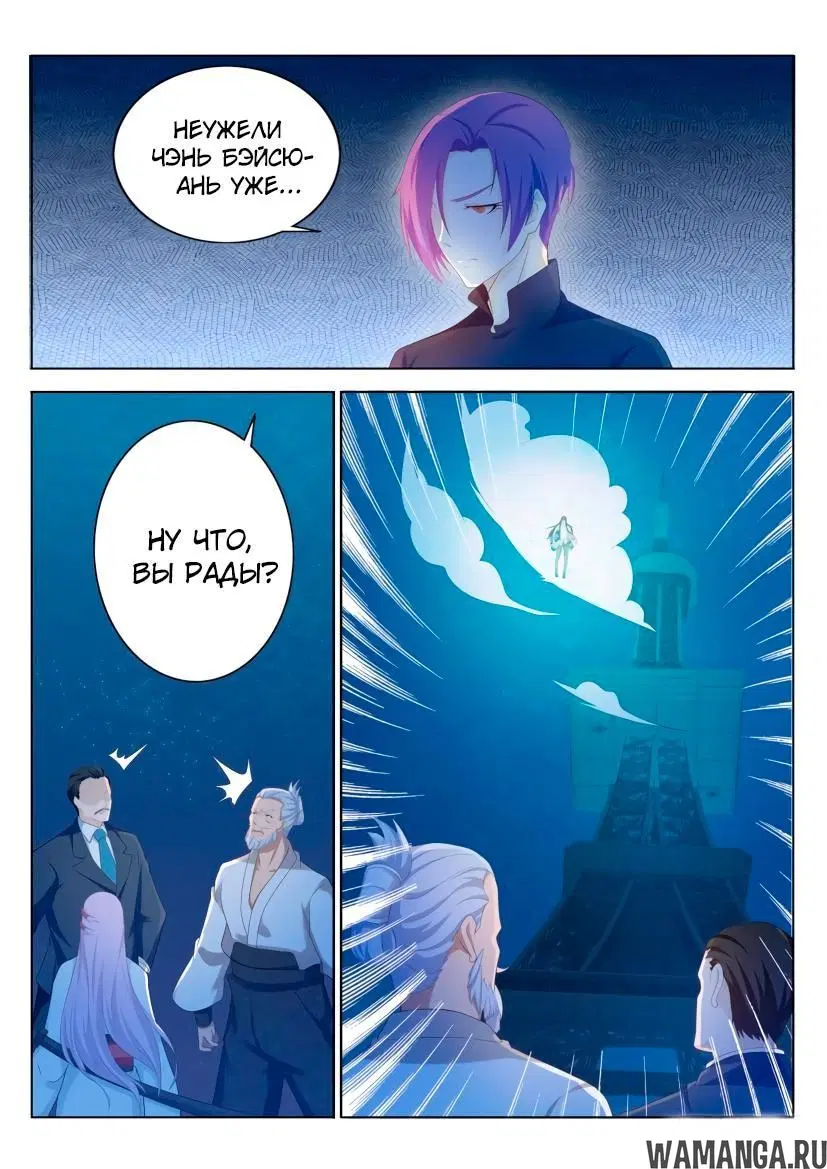 Page 5.000000000