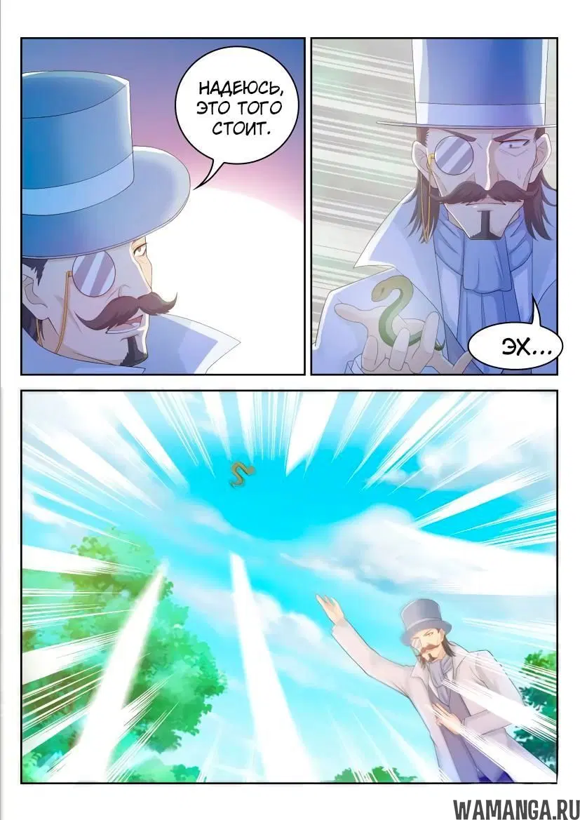 Page 5.000000000