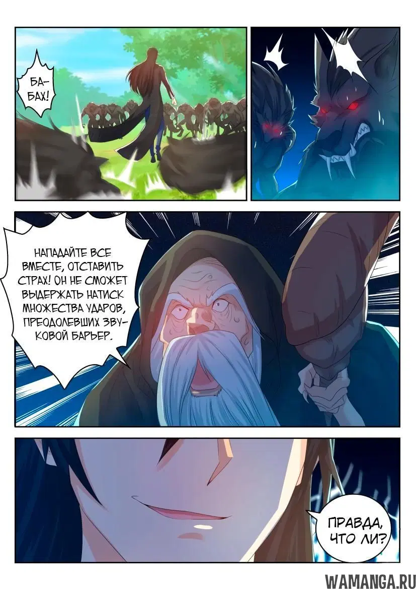 Page 5.000000000