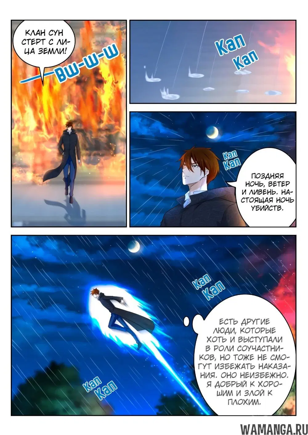Page 5.000000000