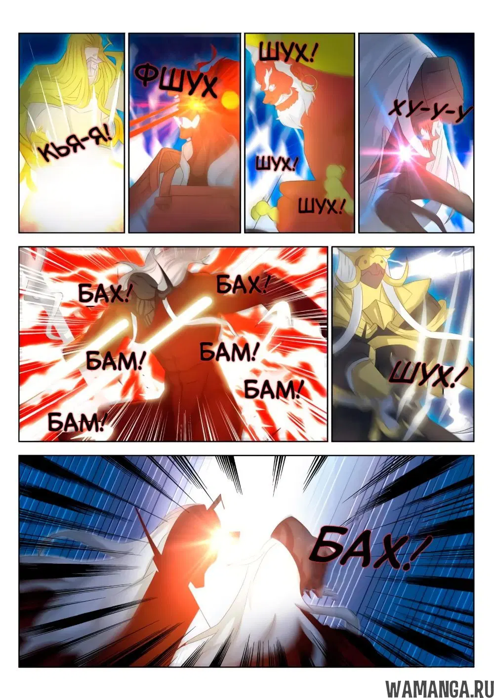 Page 5.000000000