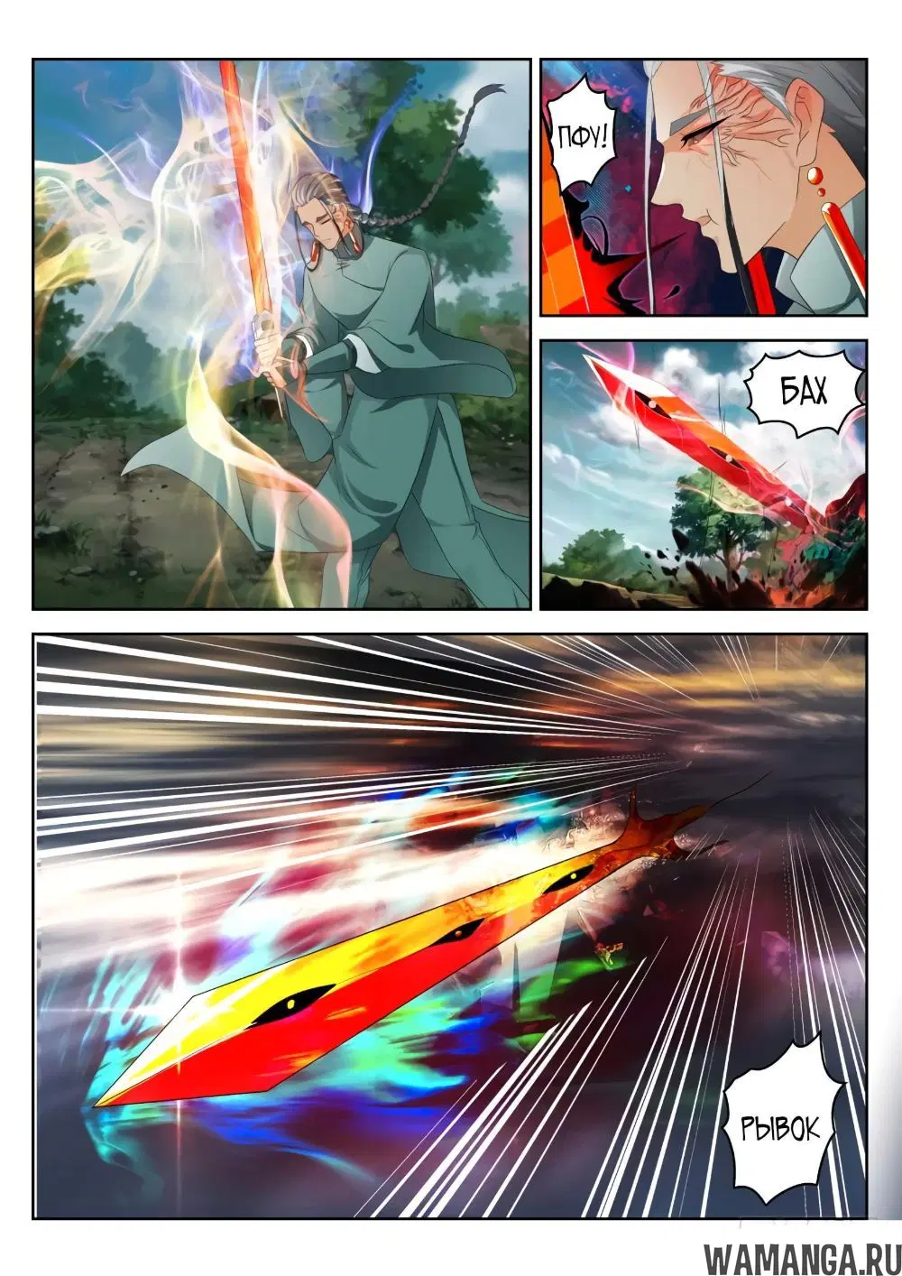 Page 5.000000000