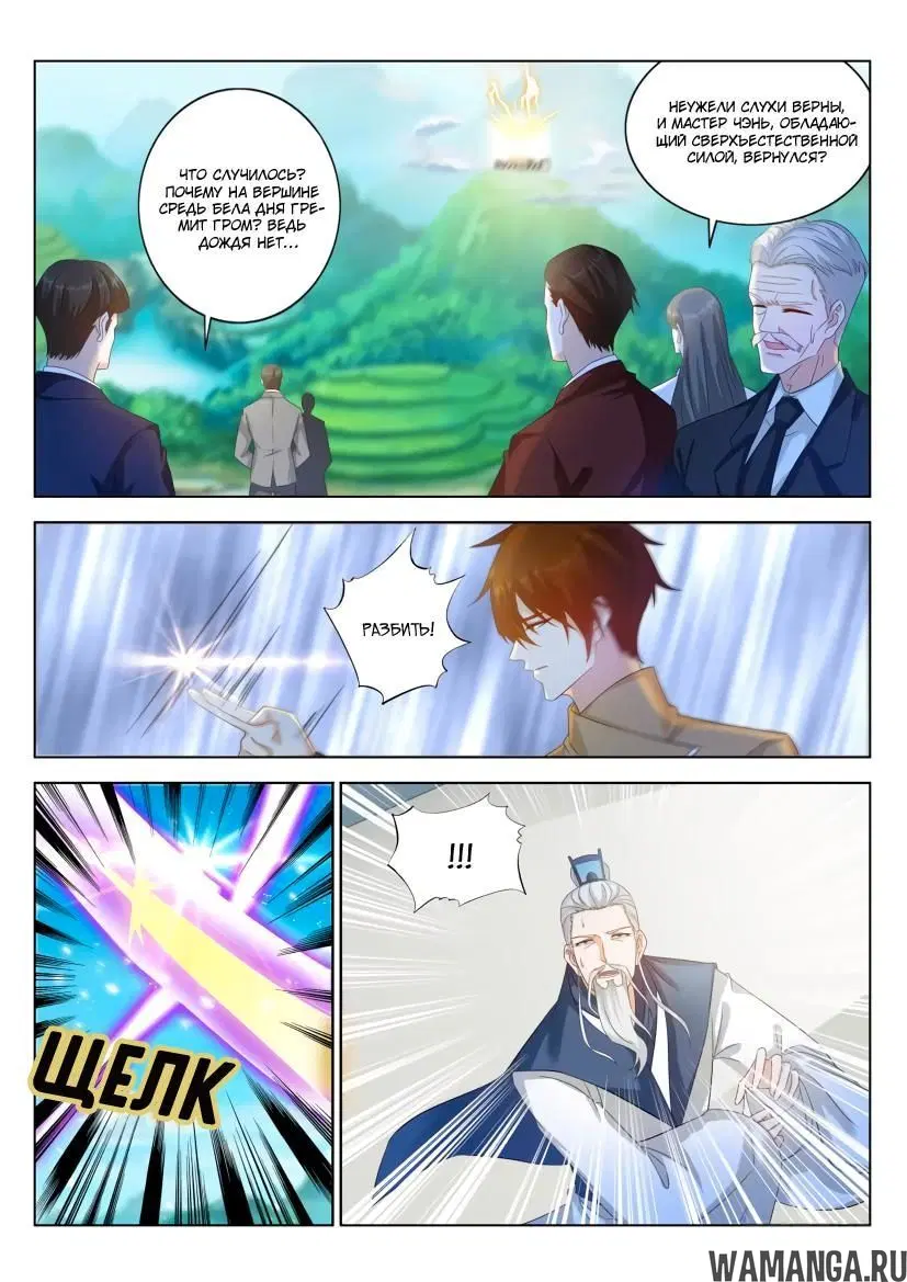 Page 5.000000000