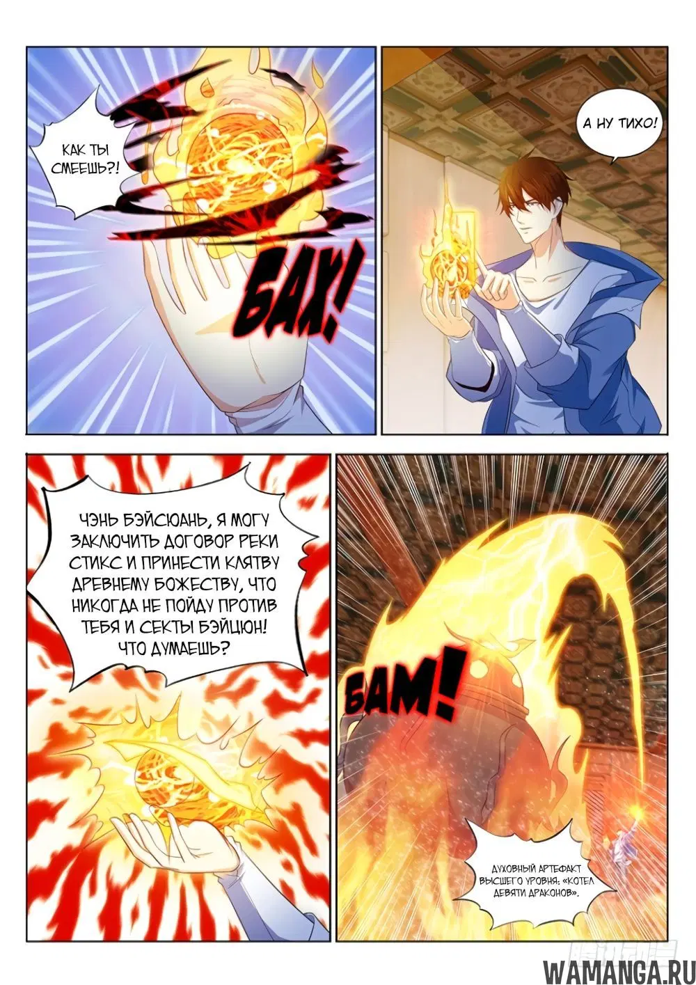Page 5.000000000