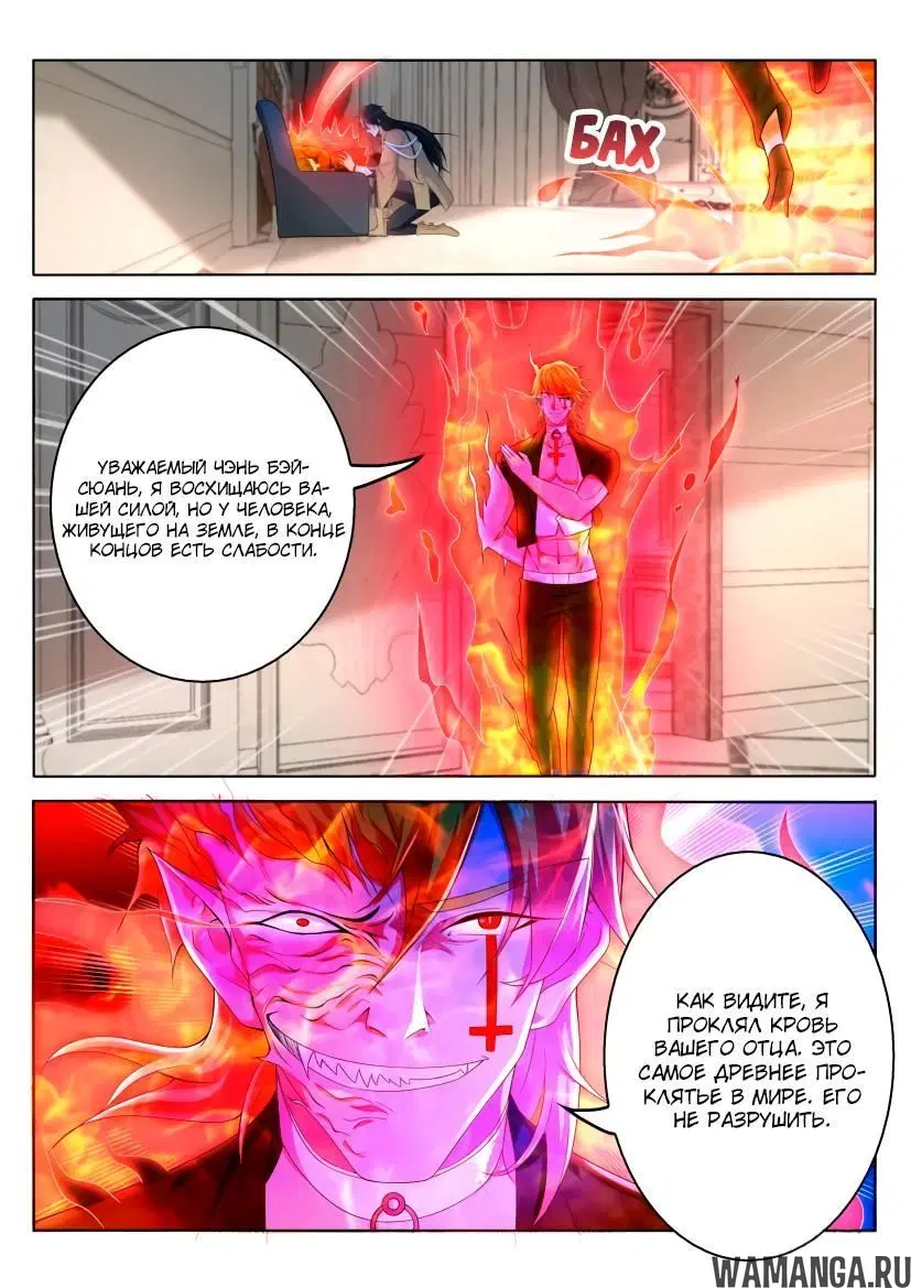 Page 5.000000000