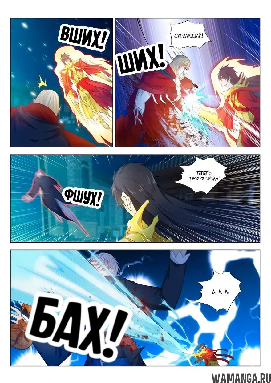Page 5.000000000