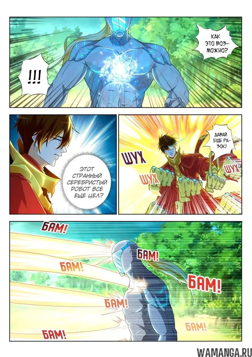 Page 5.000000000