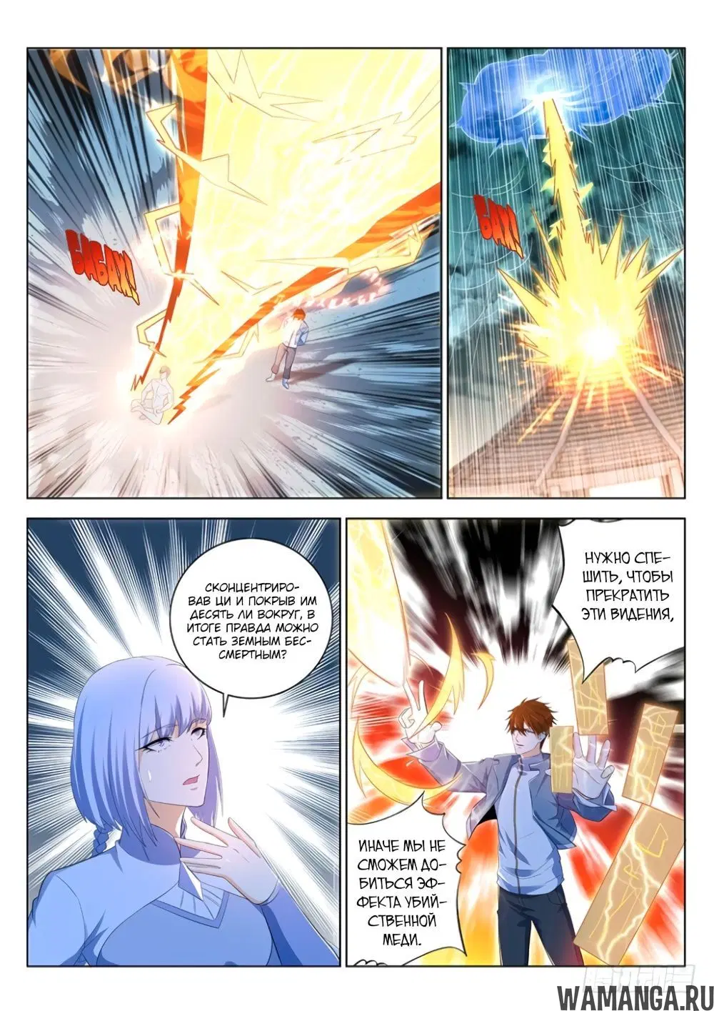 Page 5.000000000