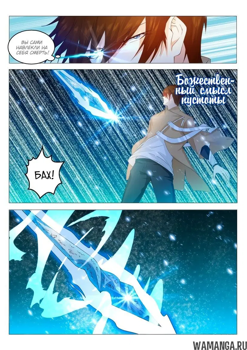 Page 5.000000000