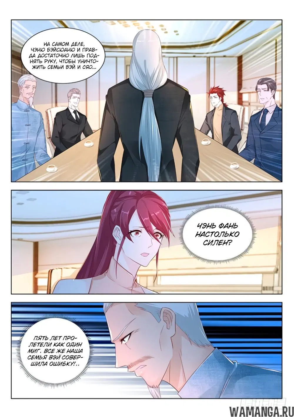 Page 5.000000000