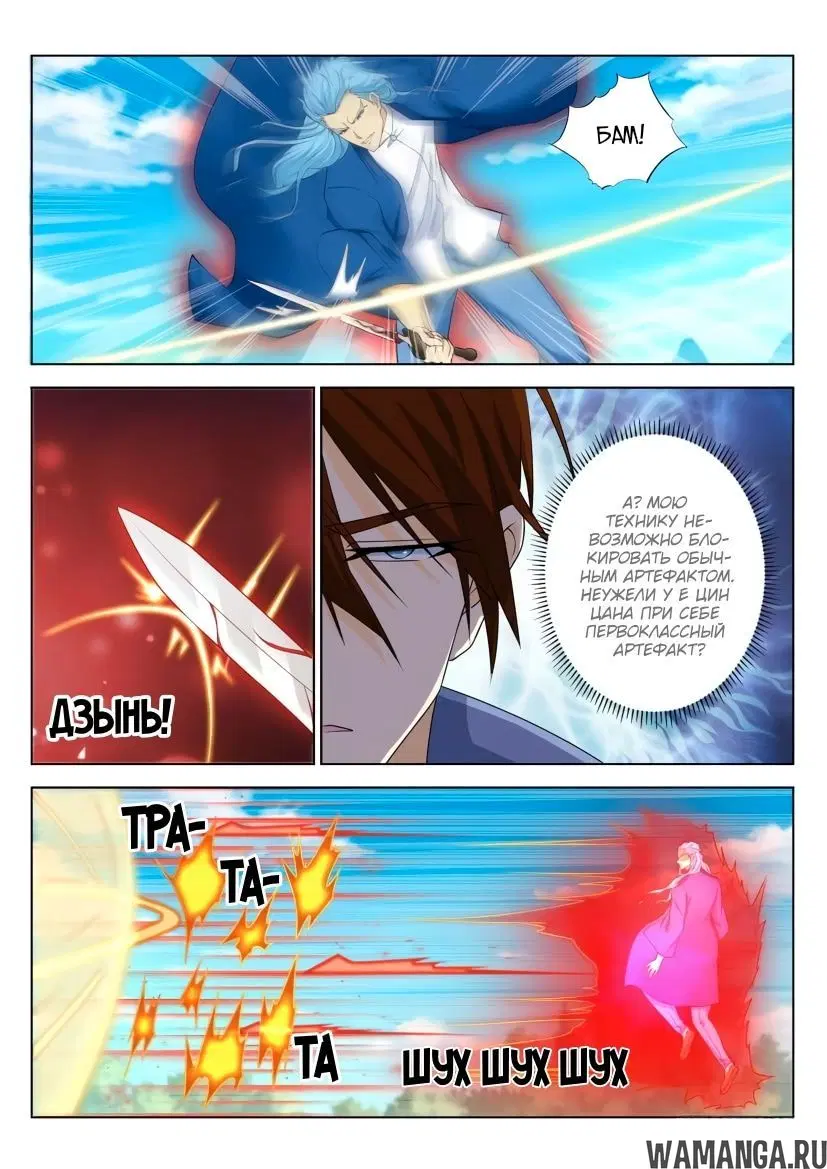 Page 5.000000000