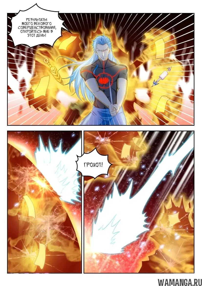 Page 5.000000000