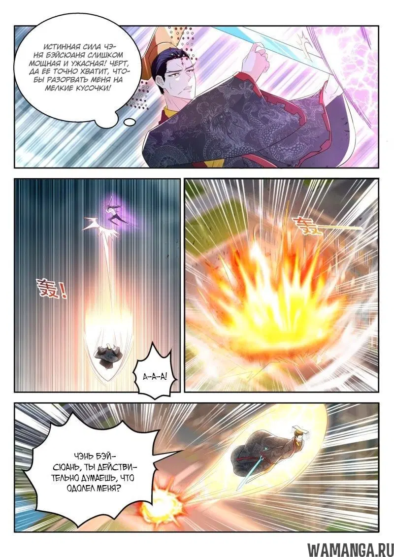 Page 5.000000000