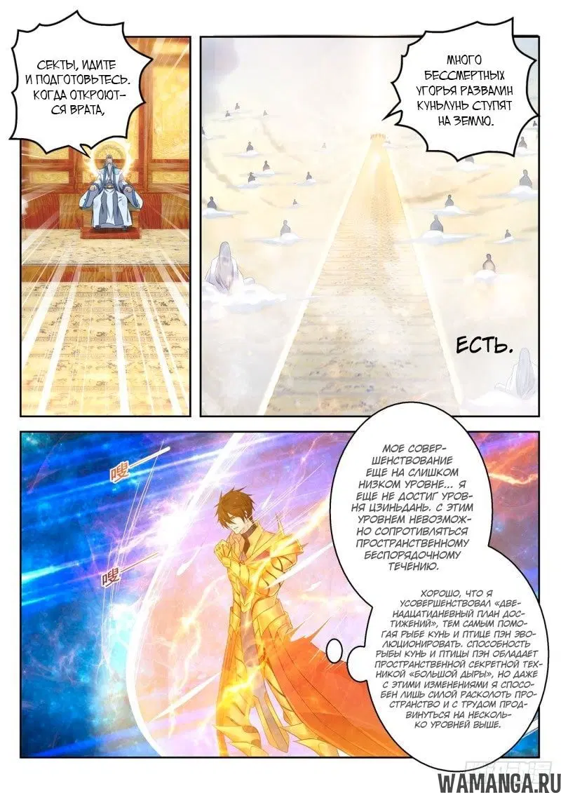 Page 5.000000000