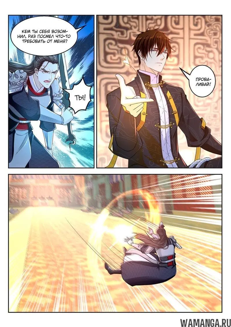 Page 5.000000000