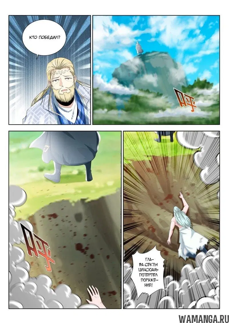 Page 5.000000000