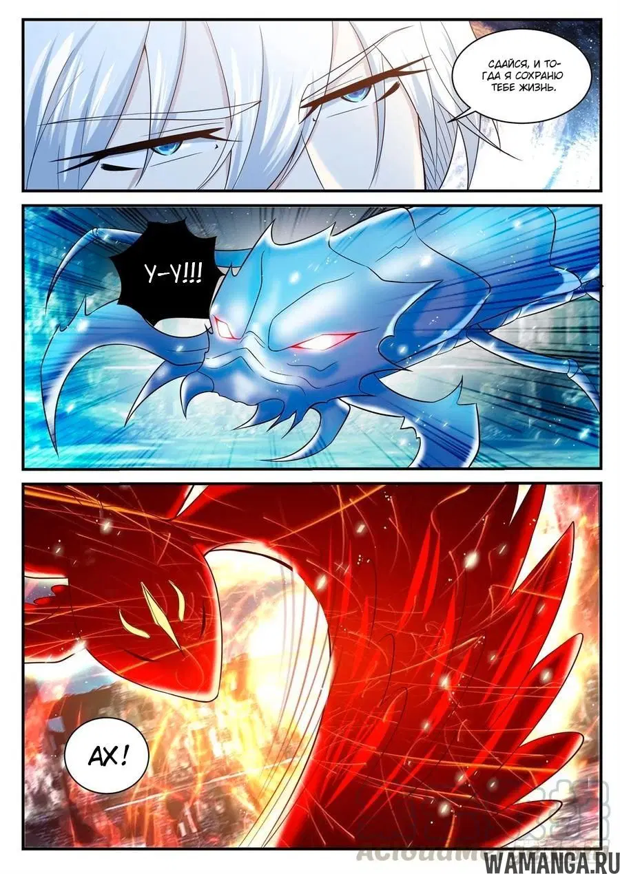 Page 5.000000000