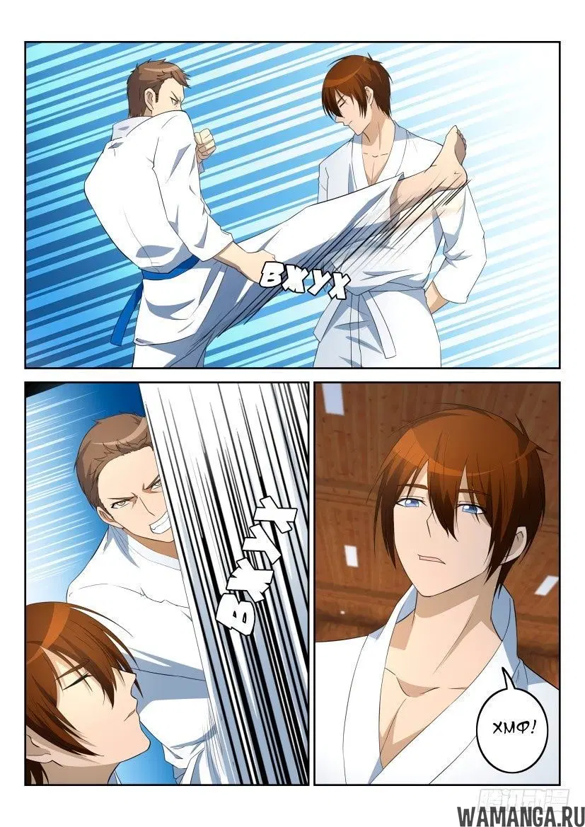 Page 5.000000000