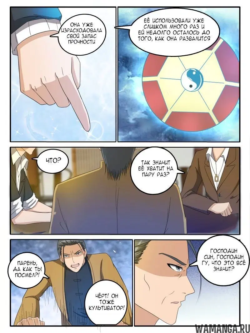 Page 5.000000000