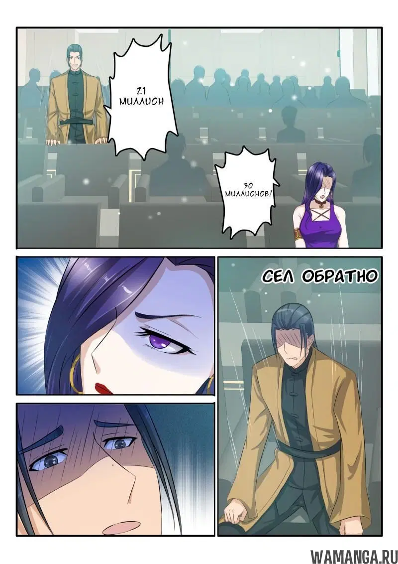 Page 5.000000000