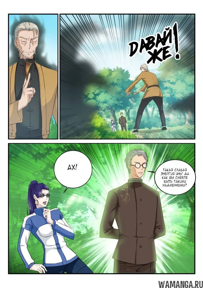 Page 5.000000000