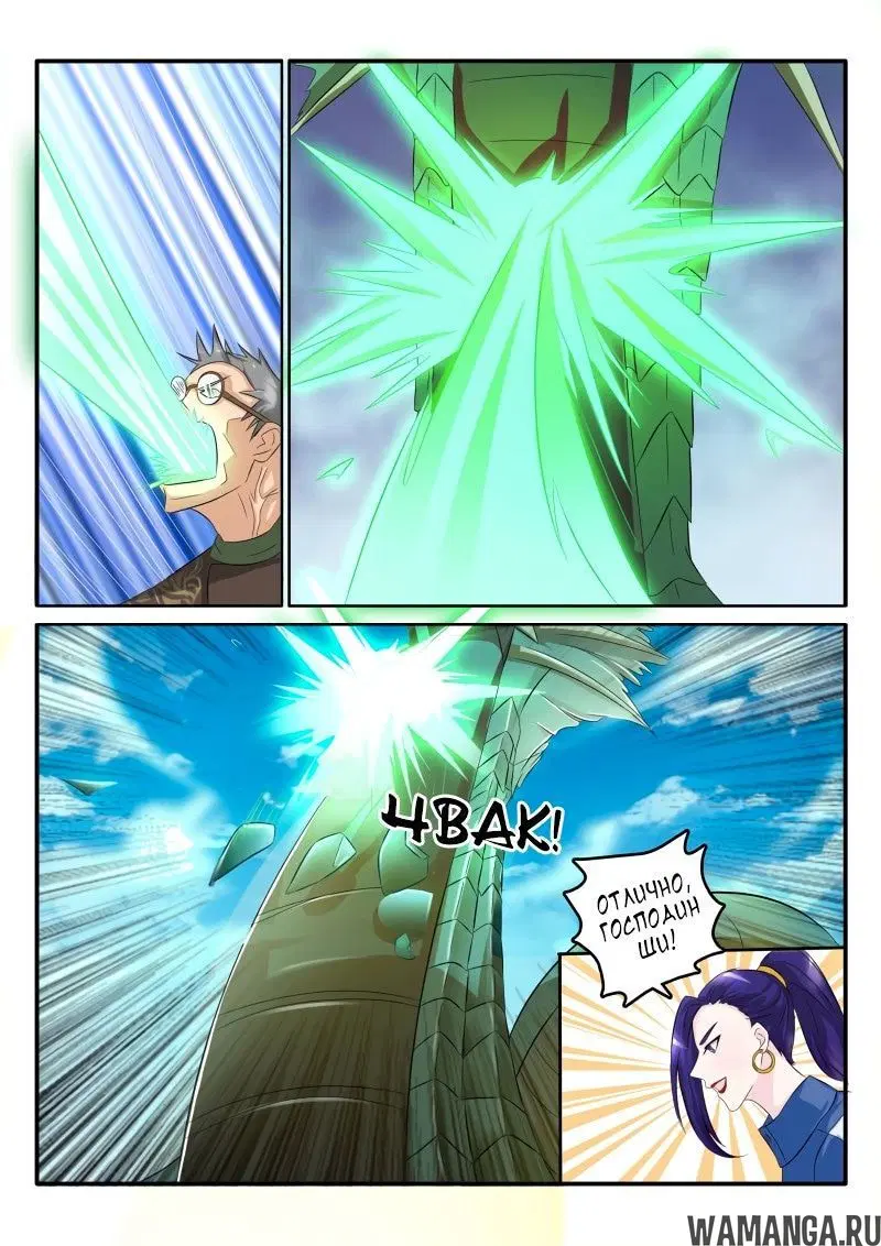 Page 5.000000000