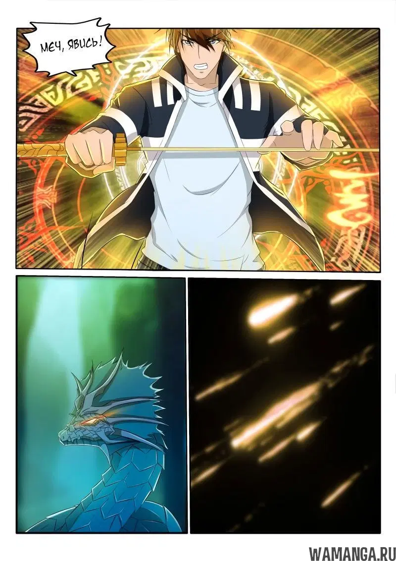Page 5.000000000