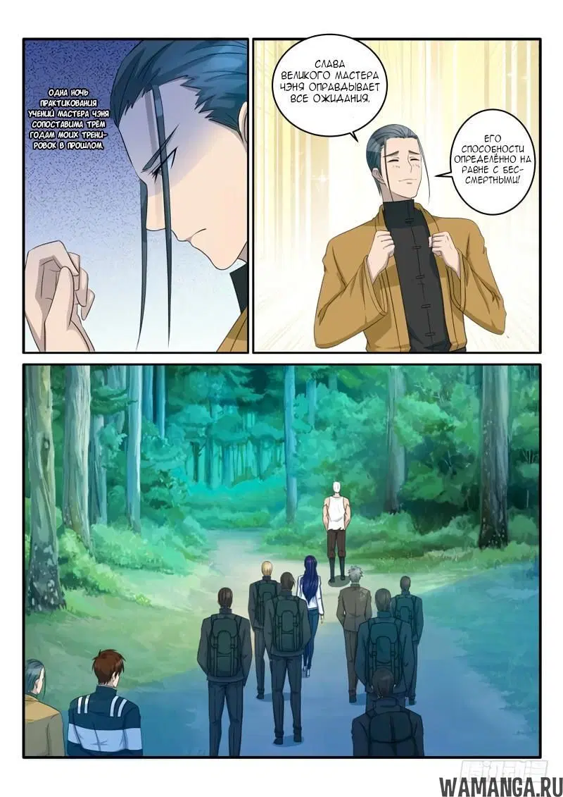 Page 5.000000000