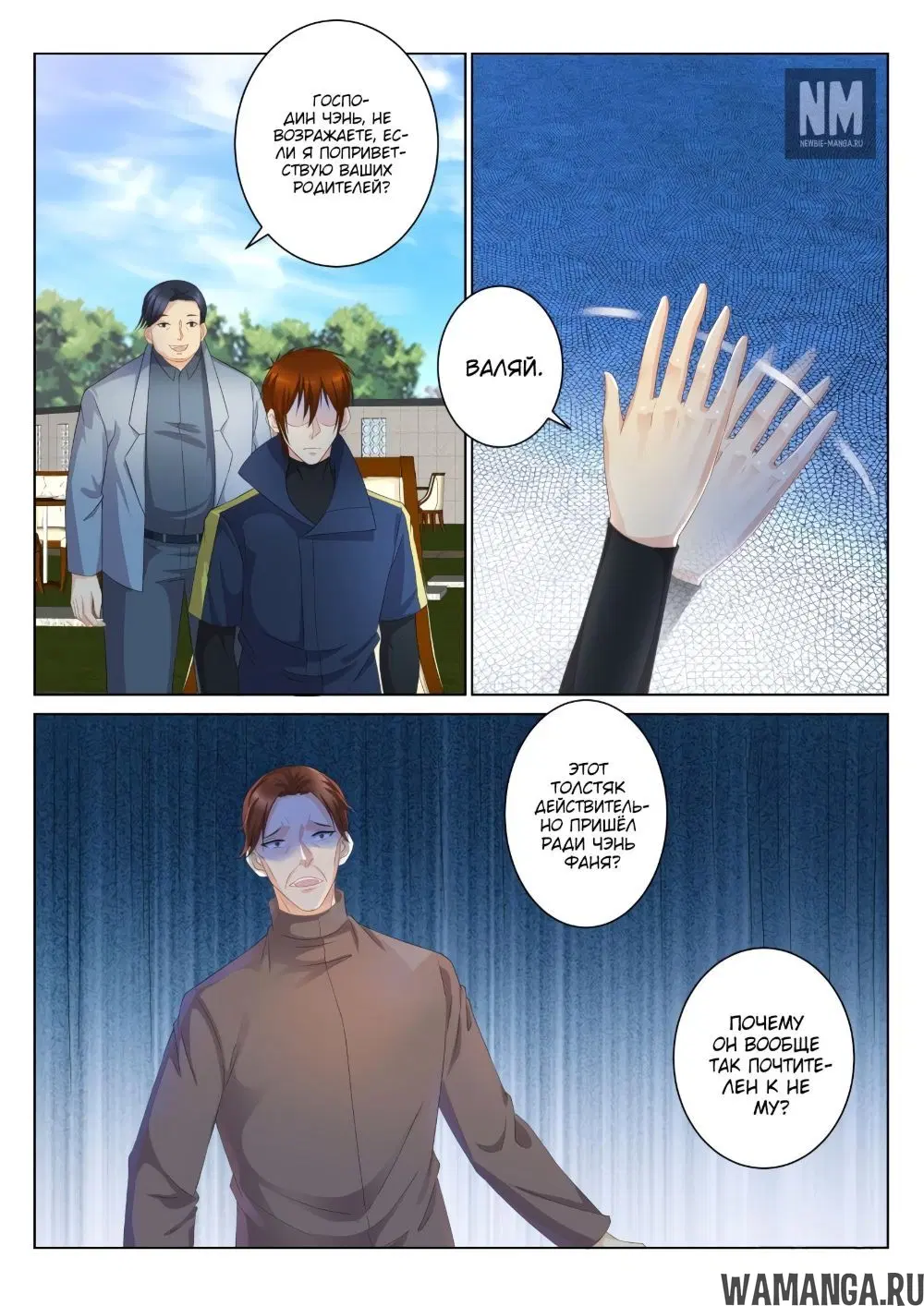 Page 5.000000000