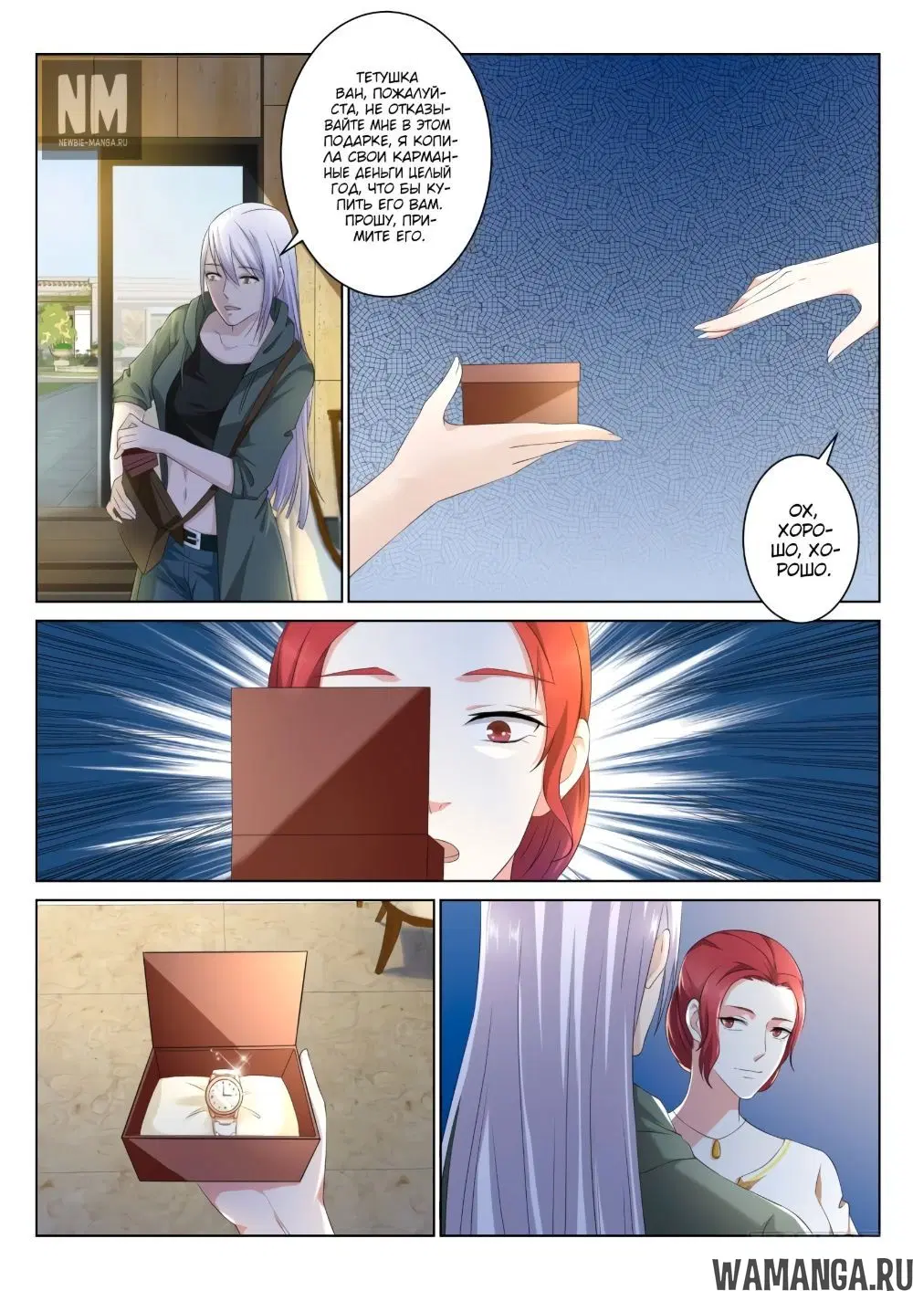 Page 5.000000000