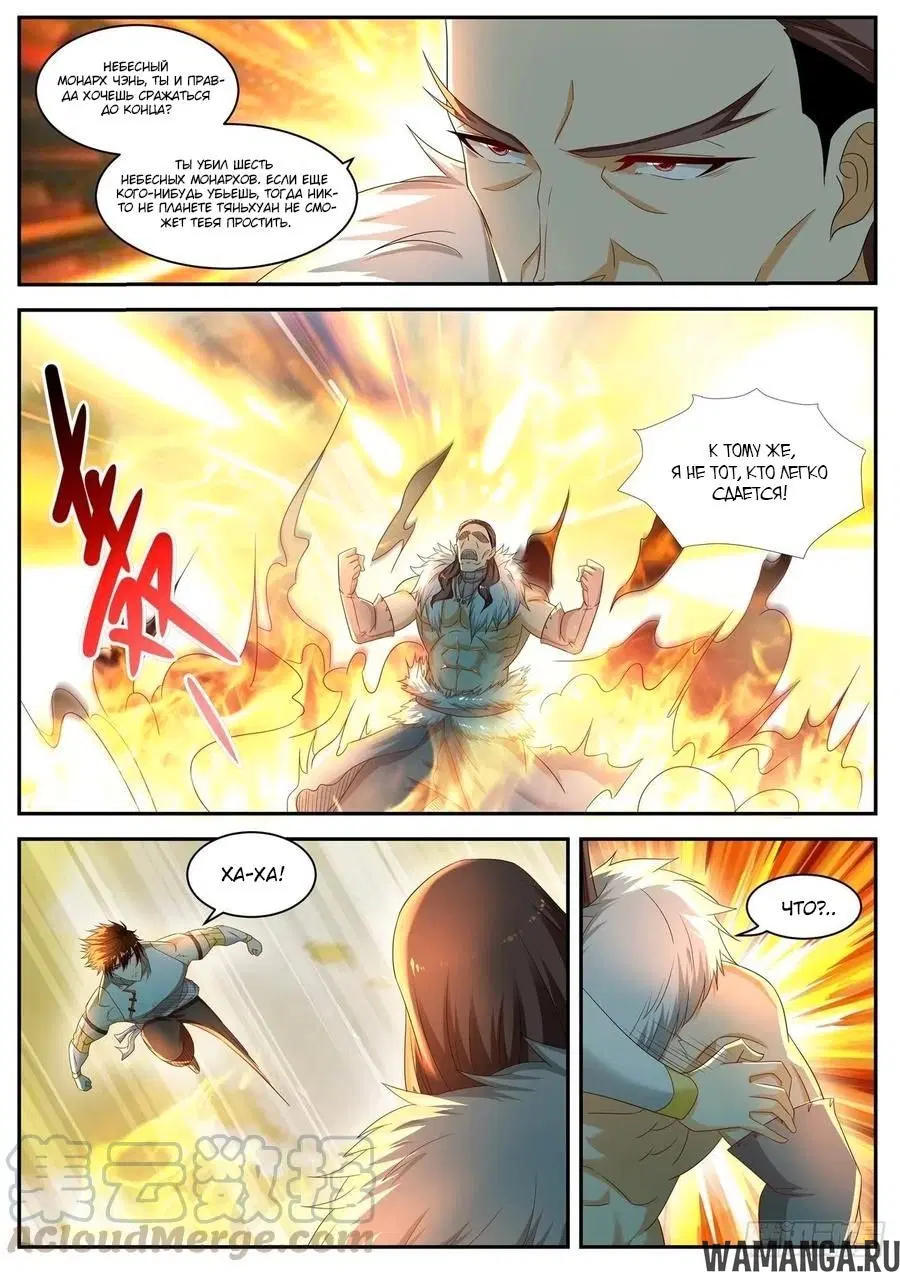 Page 5.000000000