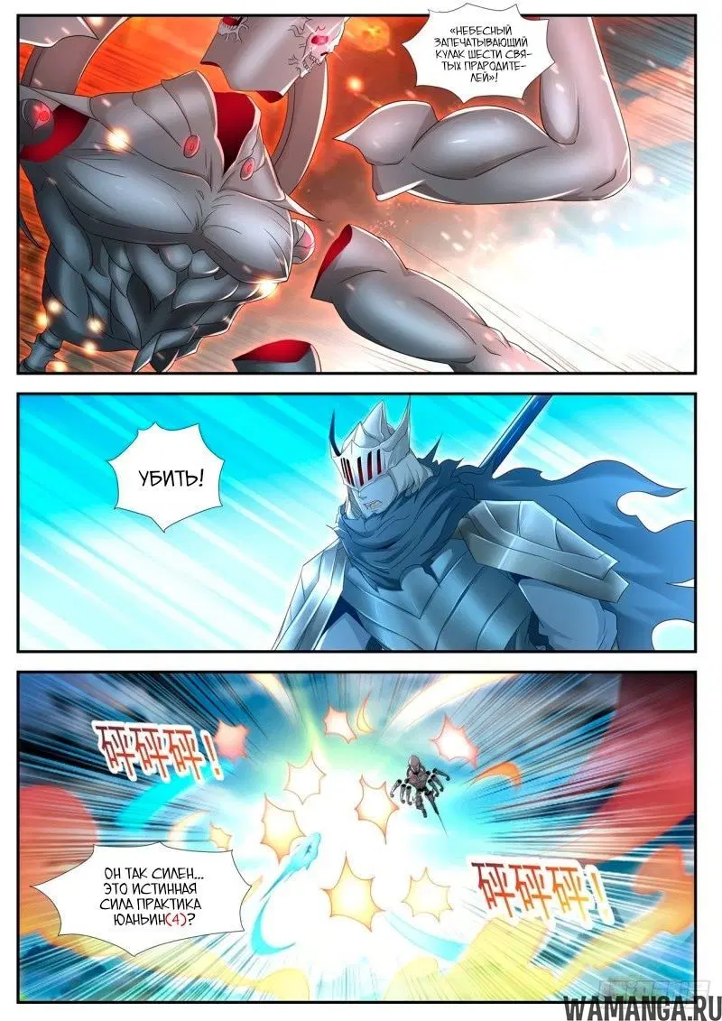 Page 5.000000000