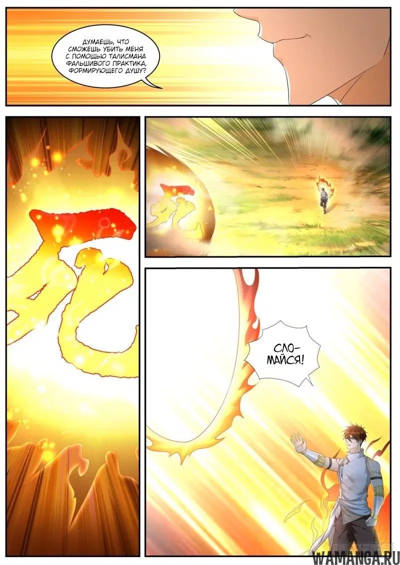 Page 5.000000000