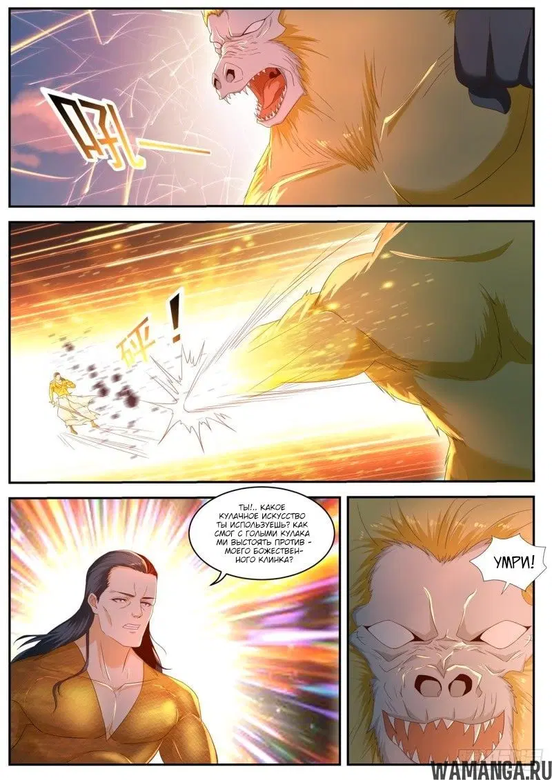 Page 5.000000000