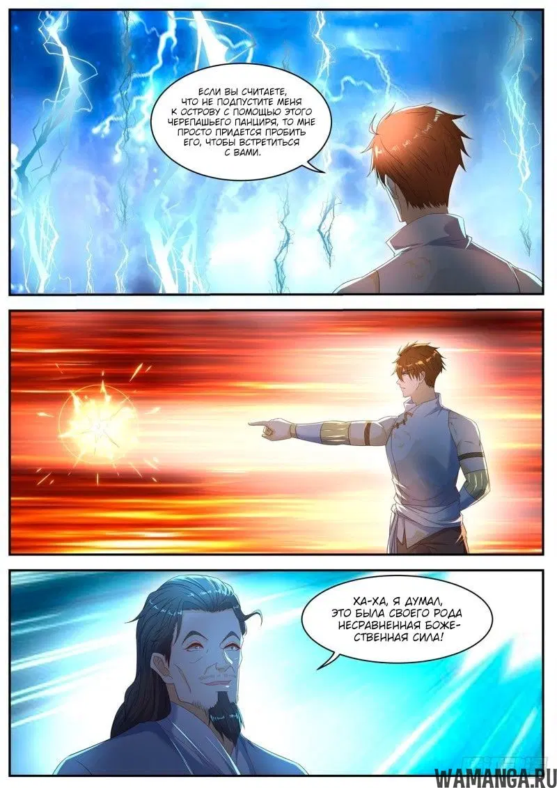 Page 5.000000000