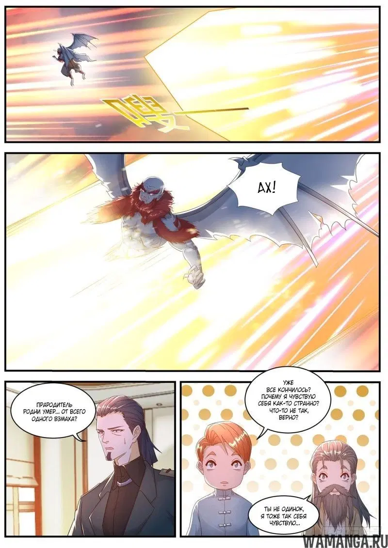 Page 5.000000000