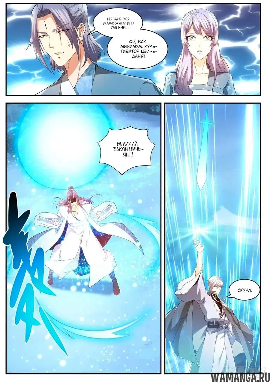 Page 5.000000000