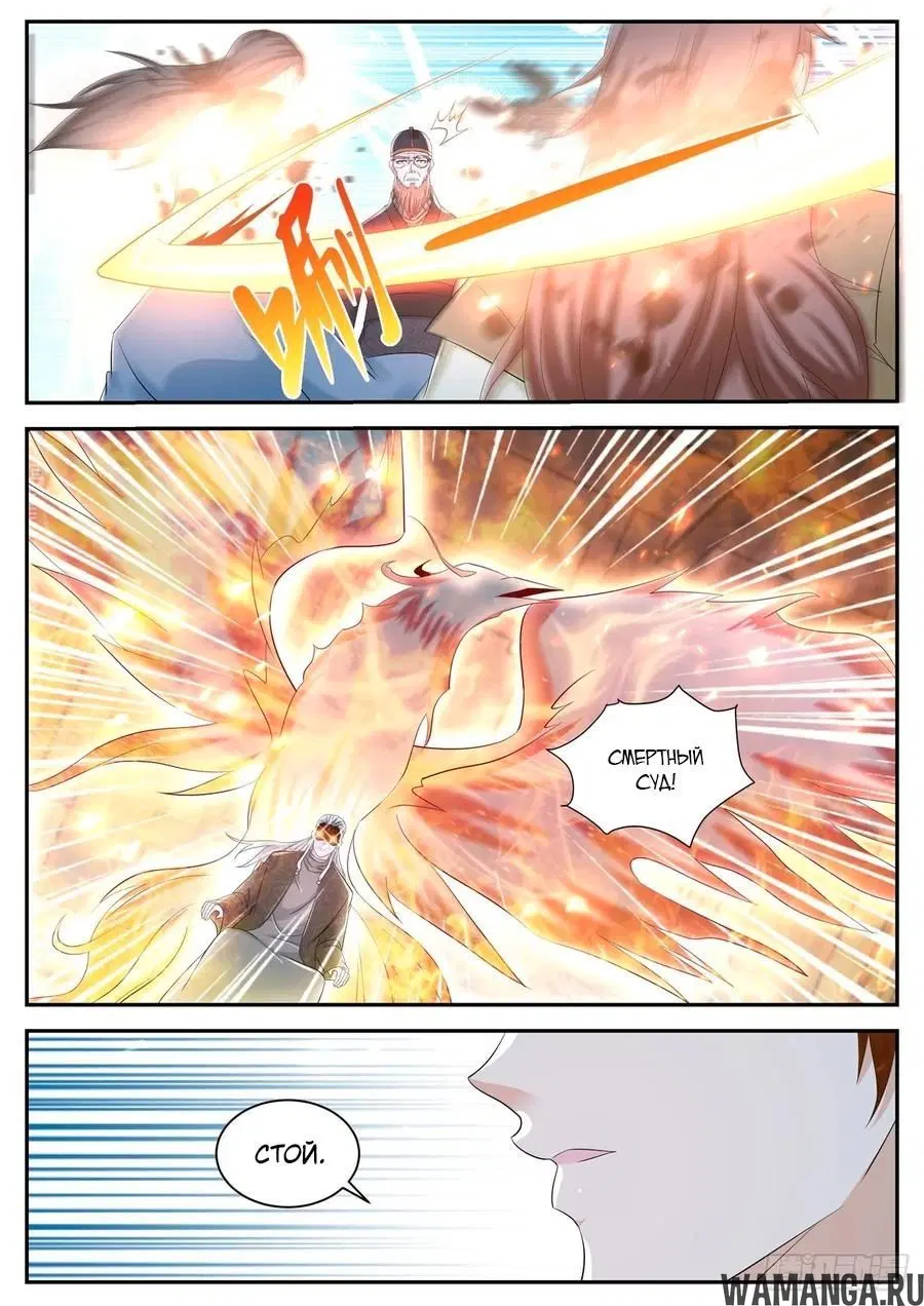 Page 5.000000000